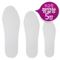 OK깔창 보급형 에바 화이트 평깔창 5쌍 전사이즈