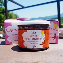 국산 순천만 덕동원 대갱이 볶음고추장 300g / 1kg 수제 매콤달콤 맛있는 고추장, 1개
