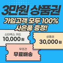 kt5기가쿠폰 추천 BEST 인기 TOP 100