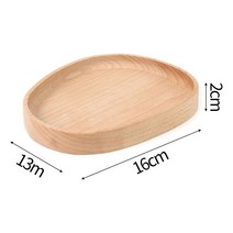 VJSLVKSL 느티나무 원목 나무 쟁반 다과 소품 악세서리 트레이 재고1532EA, 퍼니파니쿠팡 본상품선택, 퍼니파니쿠팡 본상품선택