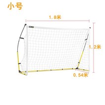 접이식 축구 골대 풋살 실외 어린이 소형 축구골대 간이 휴대용 훈련 프레임 이동식 팝업, 1. 소형(보관봉투+무게물봉투2개보내기)