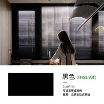 우드 허니콤 창문 베란다 창문 거실 원목.화이트 롤스크린 암막 인테리어 일본식 서재 침실