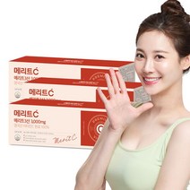 [휴온스]메리트C산 3000mg 고함량 영국산 비타민C 90포 × 3박스(9개월분), 단일속성
