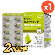 식약처 인증 프리미엄 혈당건강 바나바 잎 추출물 리프 혈당 조절 관리 바나바 영양제, 60정, 1개