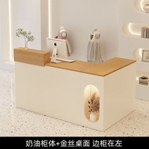 노래방 카운터 카페 픽업대 인포메이션 백화점안내데스크, 3 크림+골드상판