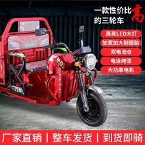 전동 가성비 가벼운 2인승 전기 자전거 브랜드 허리케인 세발 트럭 성인화물로드 킹 차량, (1.51.0m 캐리지 + 2000w 모터) +, 72v 이상