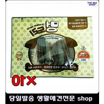 포메라니안간식 반려동물용품점 반려동물쇼핑몰 노령견건식 강아지몸보신 중형견산식