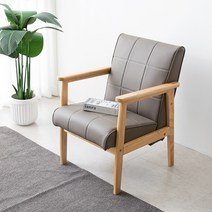 엘리앙 암 체어 인테리어 디자인 카페 의자 1인 소파, 네추럴베이지