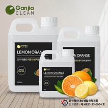 간지아클린 연무기 G-600 소독기 방역 소독 탈취 새집증후군 제거, 23.연무액 레몬오렌지 500ml, 1개