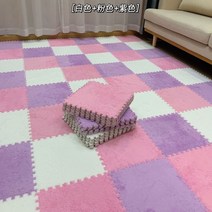 조립식 매트 카페트 잘라쓰는 층간소음 방음 소음 아이방 바닥 가정용, 화이트+핑크+퍼플