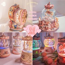 본디자인랩 인테리어 소품 유럽 태엽 오르골 25종 발레 회전목마 천공의성, 15. 회전목마 워터볼[화이트] 333BLS