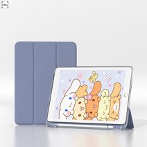 D-Max 아이패드실리콘케이스 아이패드 미니 파우치 카드 apple pencl 수납 삼각구조거치대 지문방지 굳건히지탱 강력한 낙상방지 렌즈전면보호 각종순색케이스 심플패션, 자주색