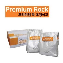 덴티안 초경석고 1kg/치과용 석고중 가장 강도가 높음, 4세트