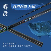 FL 강원산업 도비 민물낚시대 대물겸용, 36
