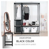 울트라랙 행거 가로70cm x 깊이60cm 높이210cm(선반3단+행거봉1개), 블랙