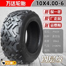 6공 새로워지다 소형차 카트 잔디깍는기계 ATV 비치 잔디깍기, T02-10X46완다네 갈기 공기주입타이어