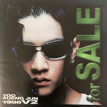 중고CD) 유승준 2집 -1998 V2 (나나나/Promise)