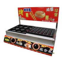 계란빵 기계 전기 빵 장사 창업 길거리 음식 노점상, 프라이드 + 햄버거 콤비네이션 머신