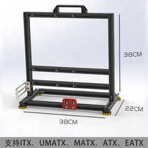 컴퓨터케이스 본체 빅타워 데스크탑 미들 미니 오픈, 메가 (ITX MATX ATX EATX)_해외 배송