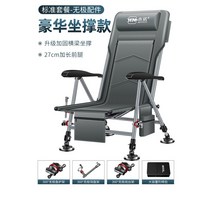 바다낚시의자 각도조절 발판 다기능 간이 민물 접이식 좌대 52, 안전, 롱다리【디럭스업그레이드버팀목】무극액세서리(스탠다드패키지