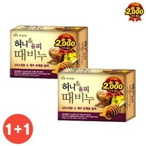 다봄마켓 1+1 꿀 율피함유 생기있는 피부~무궁화 허니&율피 때비누 비누, 1개