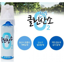 가정용 휴대용 산소캔 강아지 반려동물 마스크일체형 산소호흡기 4set