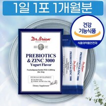 닥터 프리바이오틱스 아연 갈락토 자일로 올리고당 남성 여성 프리바이오스틱 30포, 상세페이지 참조, 상세페이지 참조