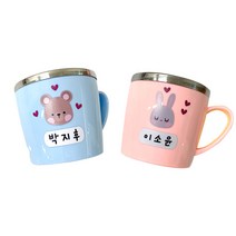 팬더몰 어린이집 유치원 스텐컵 양치컵, 분홍(인쇄스티커)-토끼