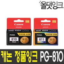 정품잉크 PG-810 Pixma iP2770 MP237 MP258 MX416, PG-810 (검정)