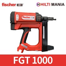 피셔 가스타정기 FGT1000 가스타카건 타카건 정품, 1개