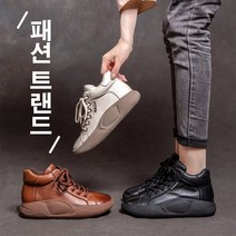 prosekor 여성 통굽 하이탑 스니커즈 빈티지 송편 통굽 워커 스타일리쉬한 윙팁 슈즈