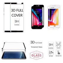 아이폰6 아이폰6S (공용) 필름 풀커버 9H-뉴글라스 라인 방탄 액정 보호 글라스 커버 (엣지 곡면), 2매 (블랙)-방탄유리