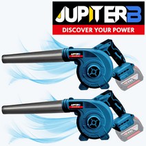 주피터 보쉬 18V 무선 송풍기 충전 미니 블로워 휴대용 캠핑 낙엽 에어 청소기 산업용 공업용, 1개, 18V 디월트배터리 호환(본체만)_JUB-18DE