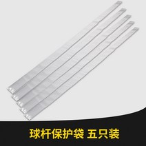 당구큐가방 당구 용품 큐 가방 케이스보호 백 더스트 백 안티 크래킹 스누커 나인 클럽, 클럽 보호 가방 5팩