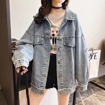 여성 오버핏 구제 빈티지자켓 데일리복 데님 청자켓