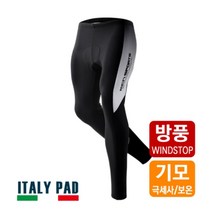 자전거방풍바지 자전거 라이딩 사이클 MTB 기모 방한 패드 동계 겨울 복 복장 하의 바지