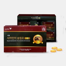 뉴프리 사차인치 송침유 (500mgx120캡슐) 4개월분 솔잎기름, 사차인치 1박스 120캡슐, 1개, 120정