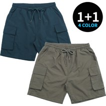 (모어댄베이직) 1+1 타슬란 (카고) 쇼츠 반바지 빅사이즈 나일론반바지 우븐 남녀공용 M~2XL