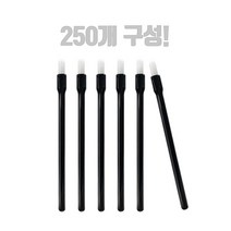 일회용 립 브러시 250P _ 대용량 립 브러시 화장 립스틱 틴트 휴대용 립밤 대용량 샵비품 샵 메이크업, 1, 본상품선택