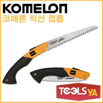 코메론 직선접톱 과수톱 접이식톱 FB-240