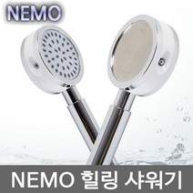 니모 샤워기(욕 실용) 욕실 헤드 [유진스타일] #989EA, 1