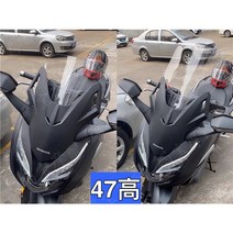 FORZA300 롱쉴드 롱스크린 앞쉴드 방풍 바람막이 겨울용 방패카울, 5MM 투명 57 높이