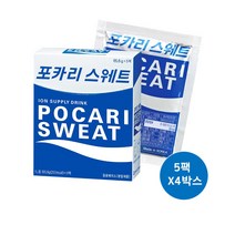 포카리스웨트 분말 65.6g x 20입 기능성 이온음료