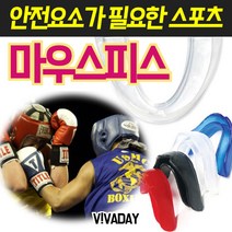 마우스피스 투명 이빨보호 마우스가드, 흑