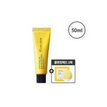 그레이멜린 갈락토세라 리턴 크림 50ML(+클렌징패드1매 증정)