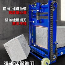 벽돌 보도블럭 자르는 기계 절단 커팅기 커터기, 3_유형 30  25x30cm 벽돌