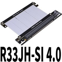 라이저케이블4.0 PCIe 4.0 X16 라이저 케이블 RTX3090 RX6900XT GTX3080ti RX5700xt ITX 용 수직 마운트 게임 PCI Express Gen4, [14] 25CM, [08] R33JH-SI-4.0