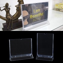 깔끔 양면 쇼 케이스 가로 세로 메뉴판 투명 꽂이 스탠드형 인쇄물 안내판 테이블 스탠드 아크릴 pop A4 A5