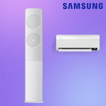투인원 에어컨 AF17B7538GZRS 삼성 인버터 17평 수도권 실외기 포함, 단품