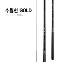 ETC 용성 수월천골드 52 민물낚시대 붕어 잉어 민물대, 수월천골드52